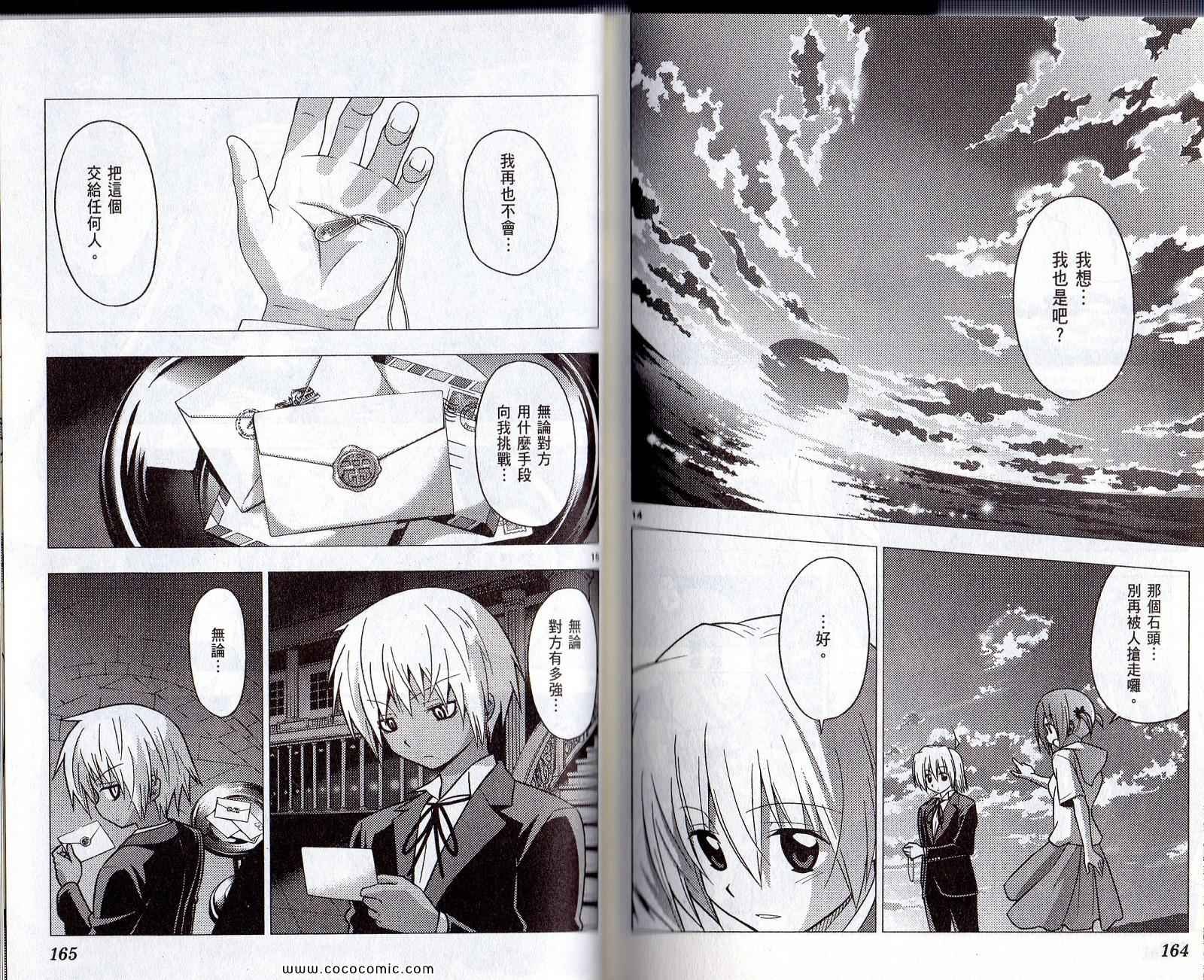 第21卷