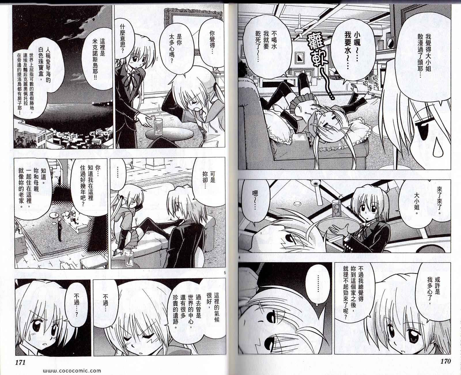 第21卷