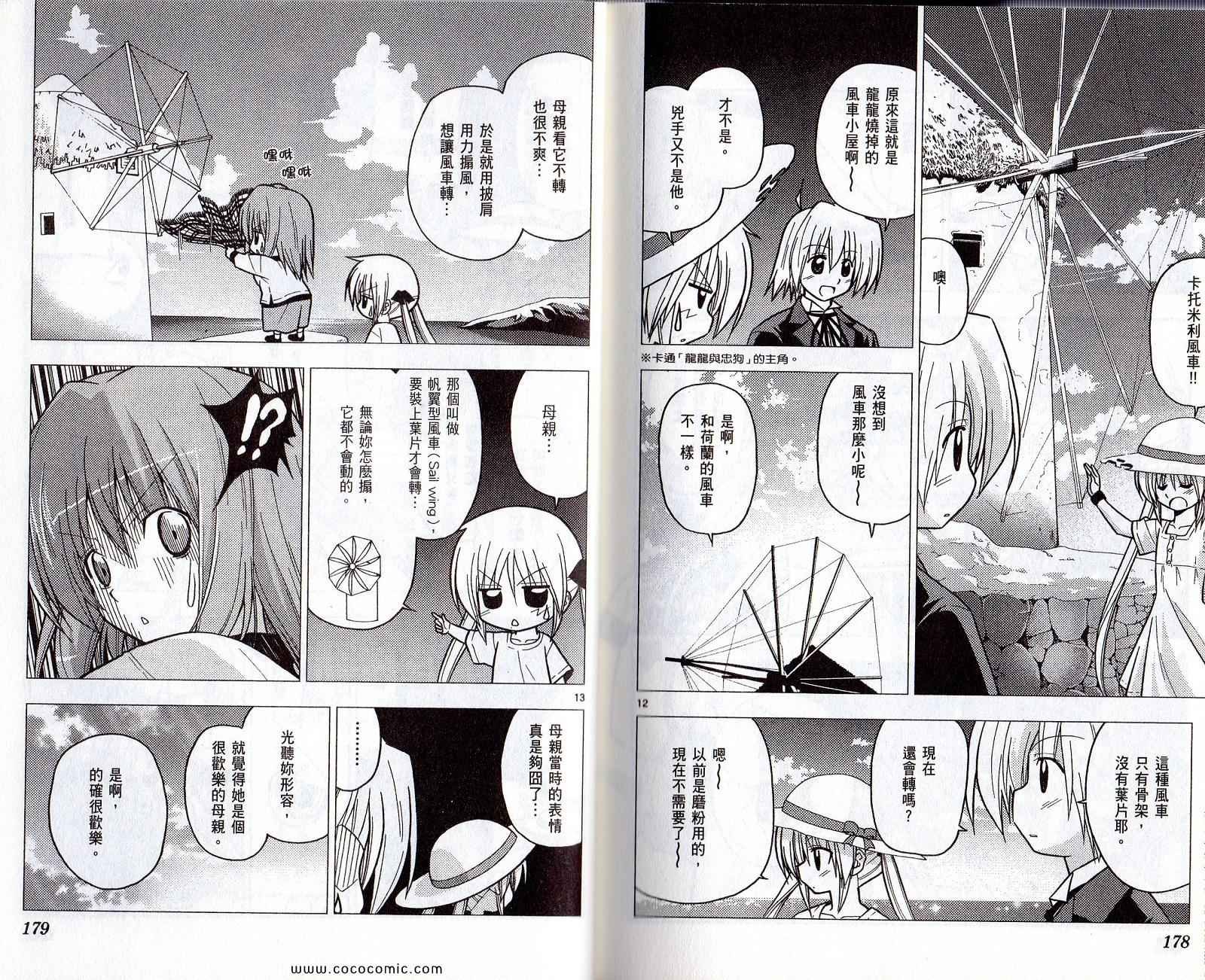 第21卷