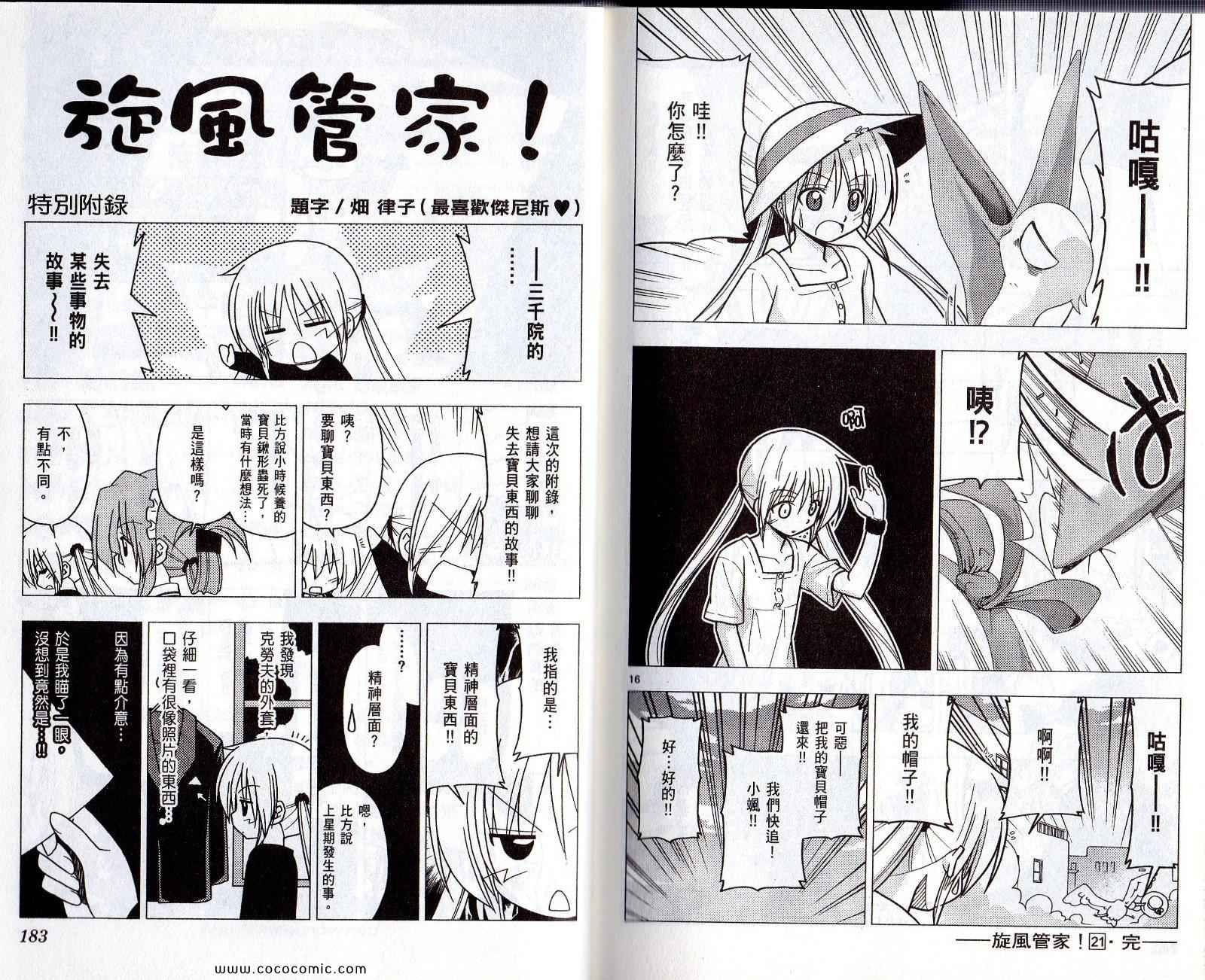 第21卷
