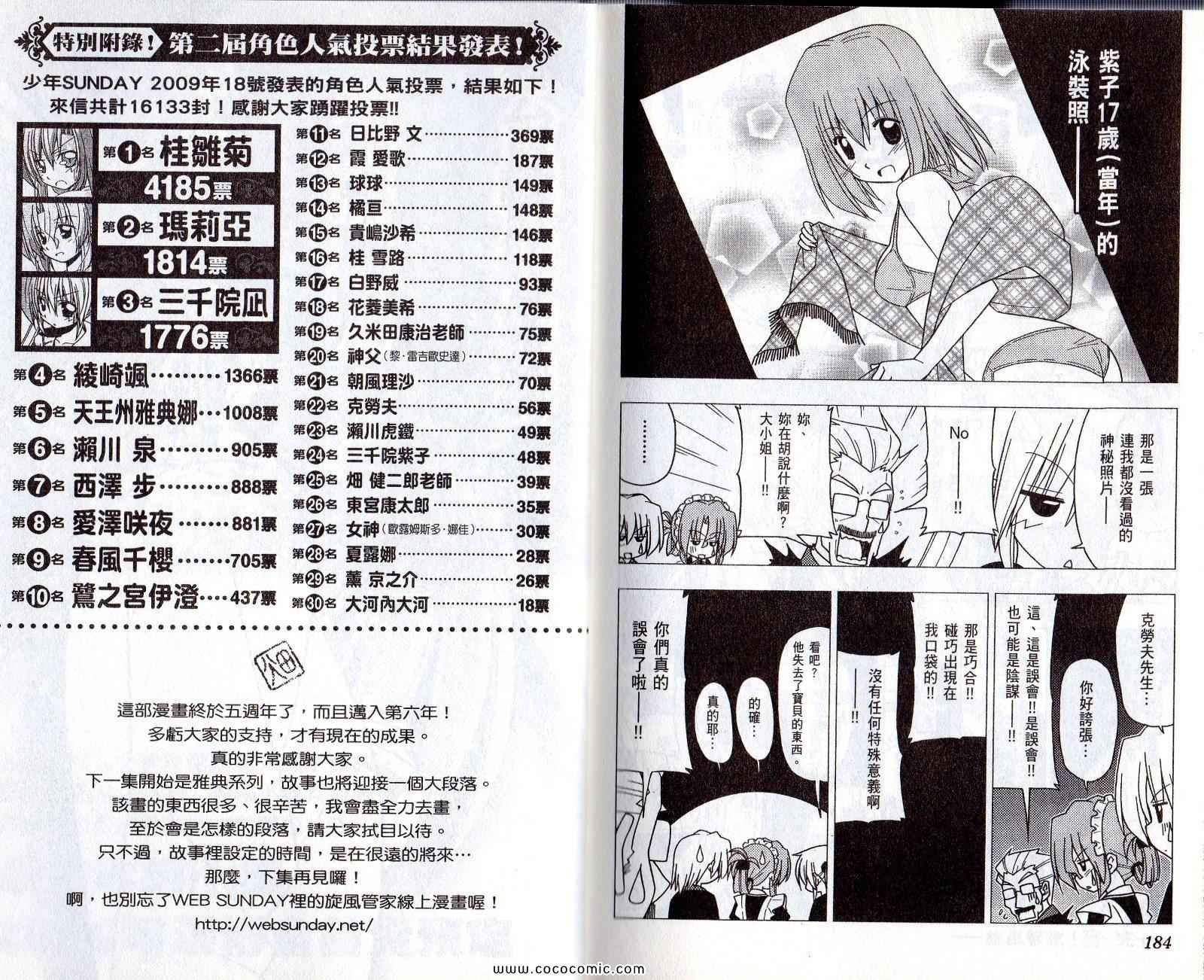 第21卷