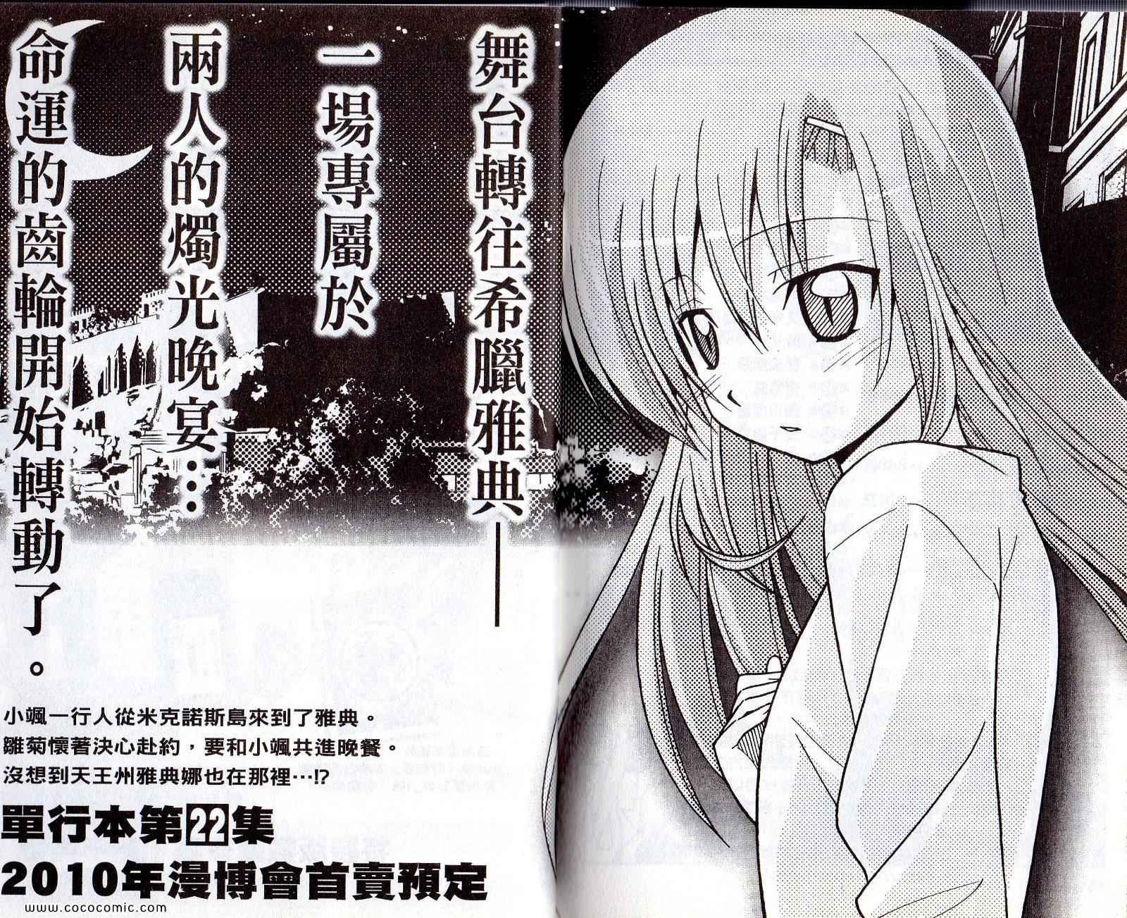 第21卷