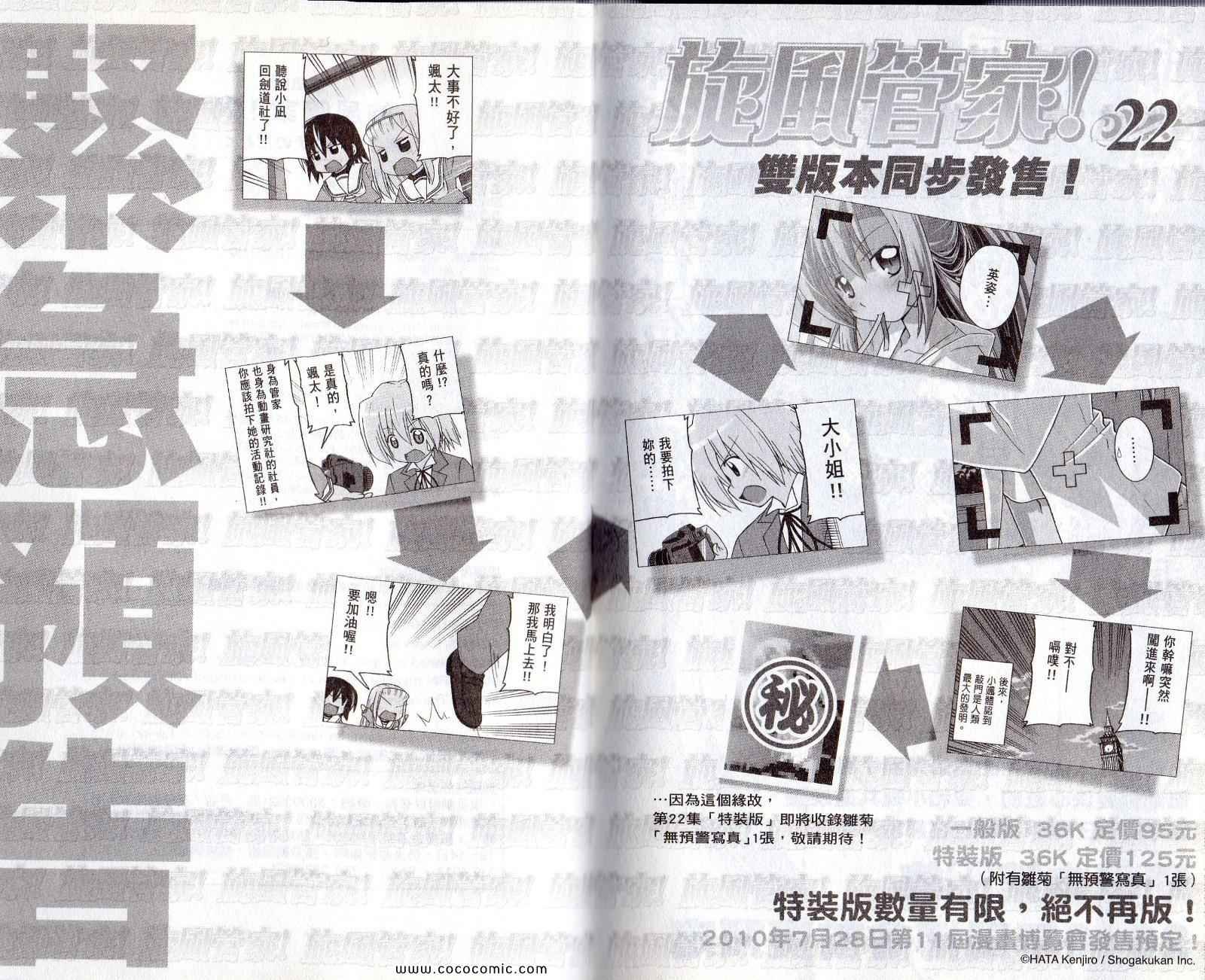 第21卷