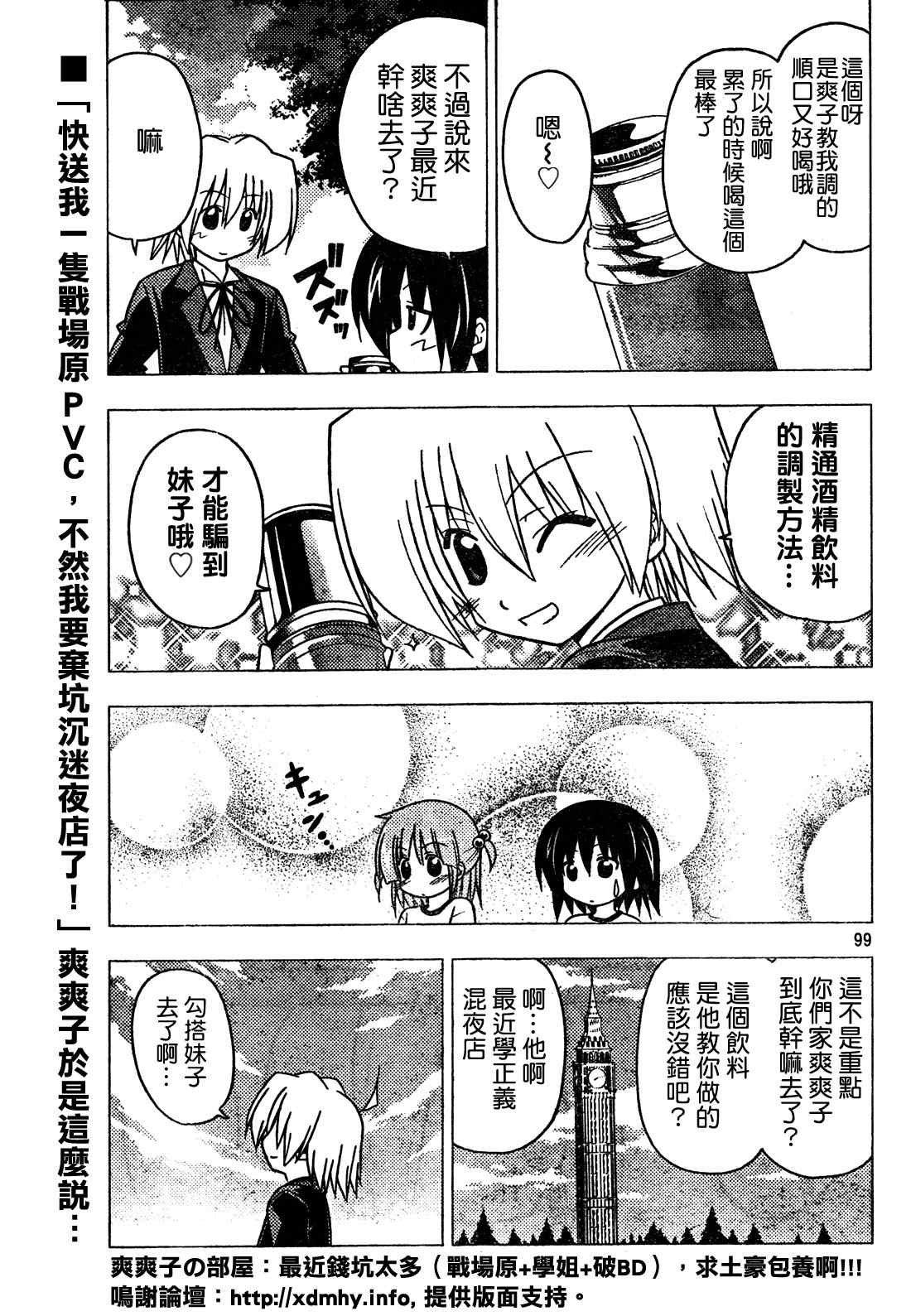第273话