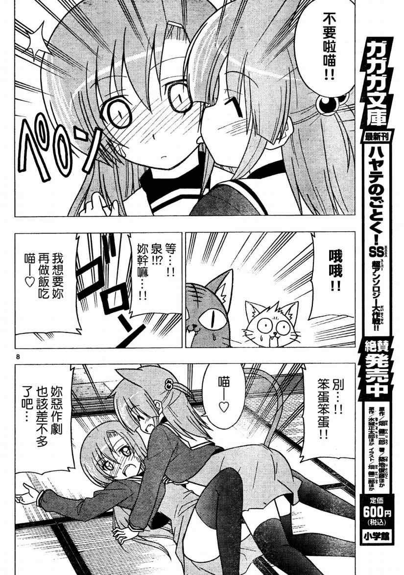 第275话