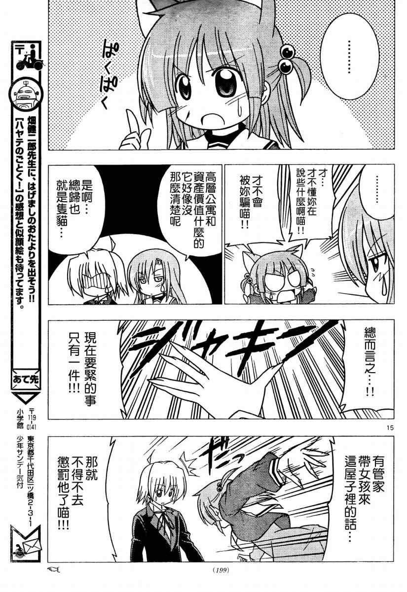 第275话