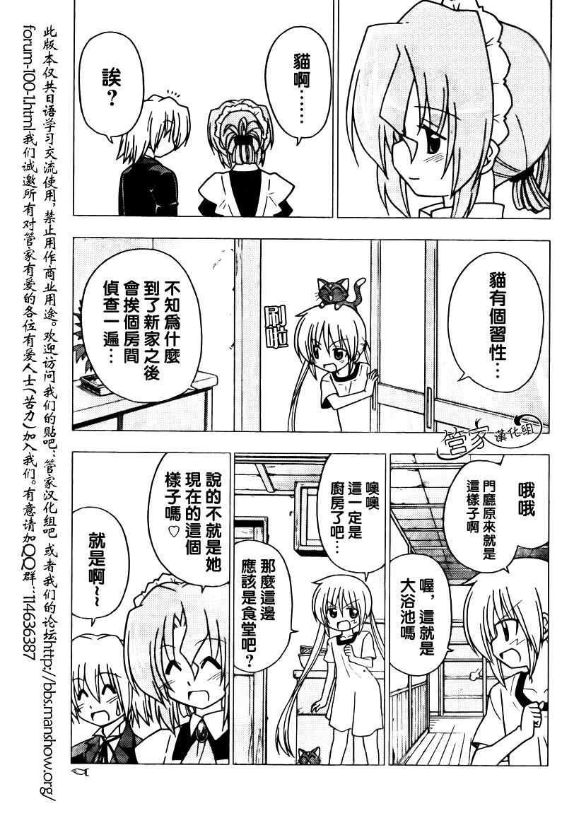 第277话