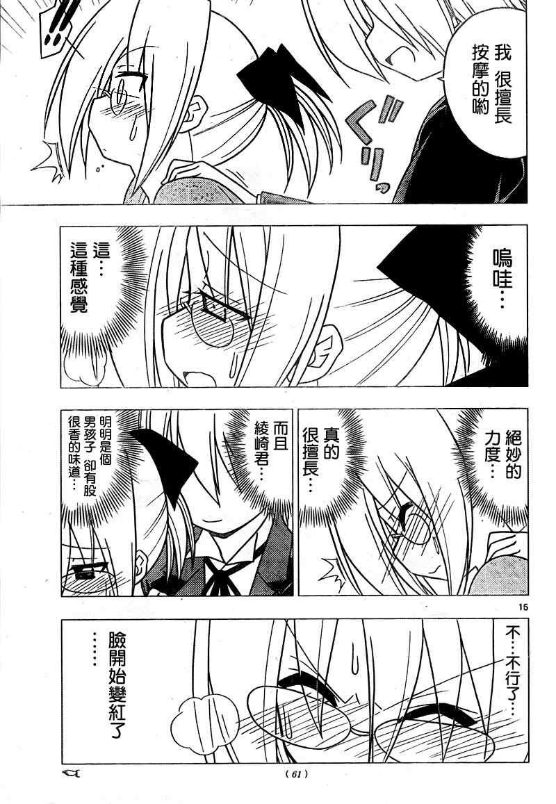 第278话