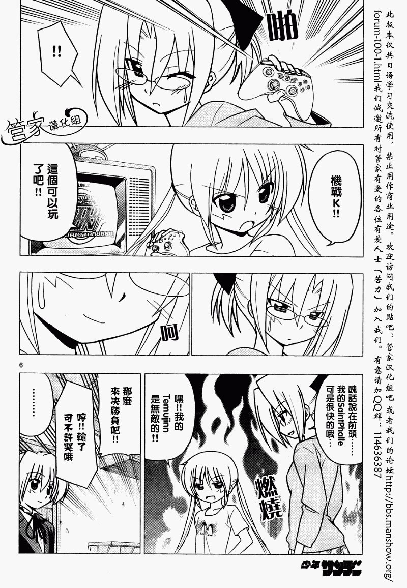 第279话