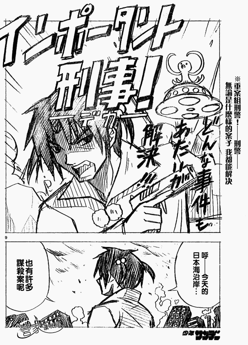 第280话