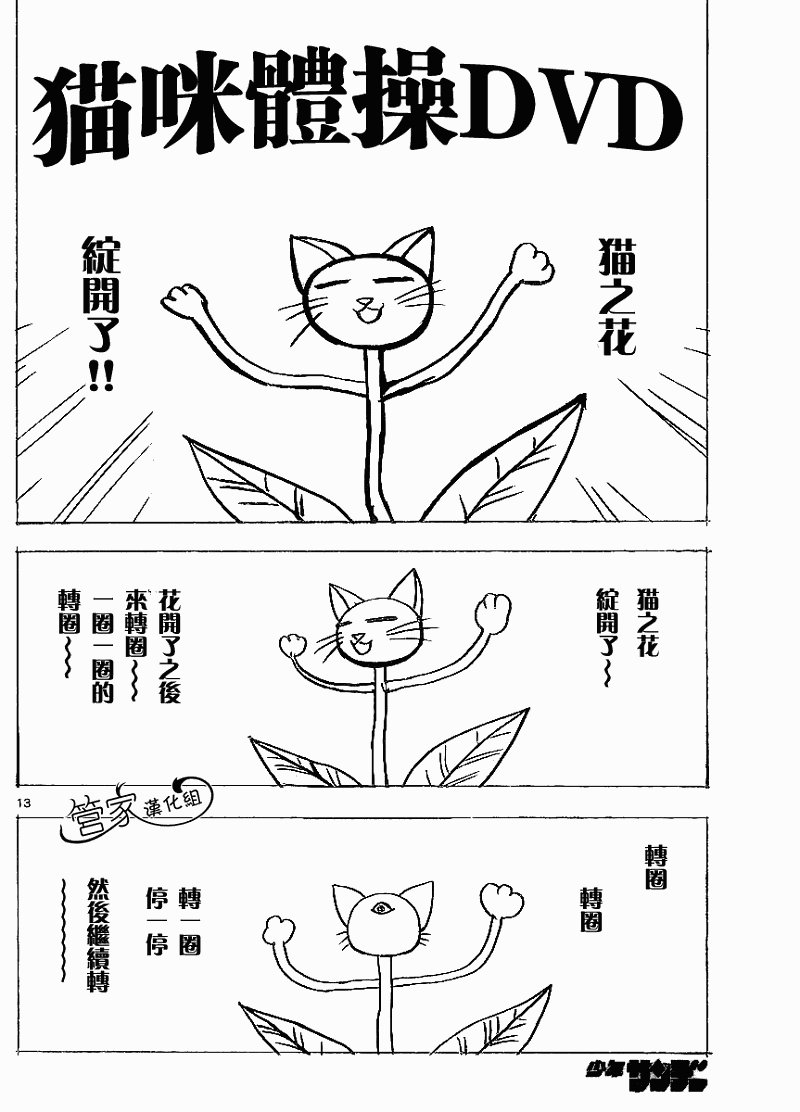 第280话