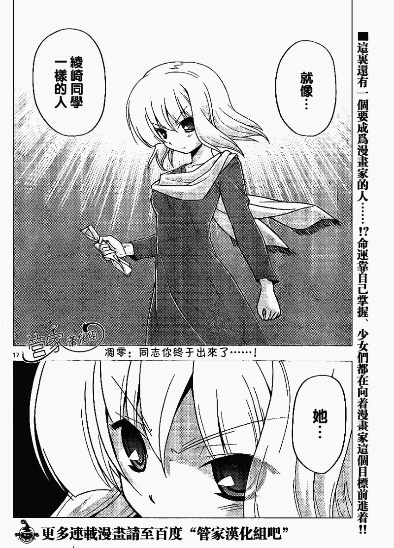 第280话