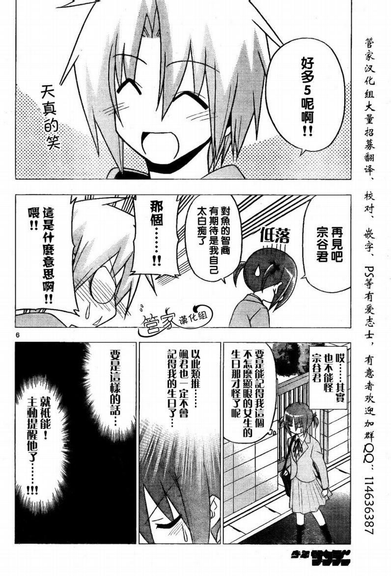 第281话