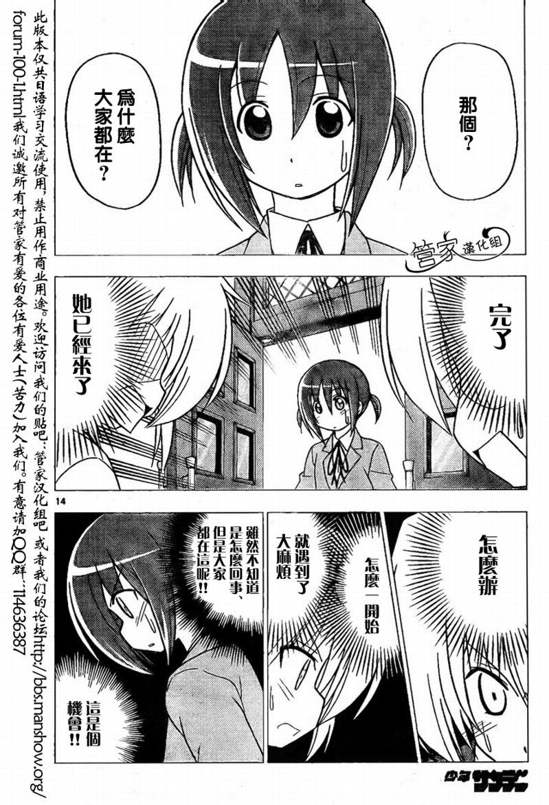 第281话