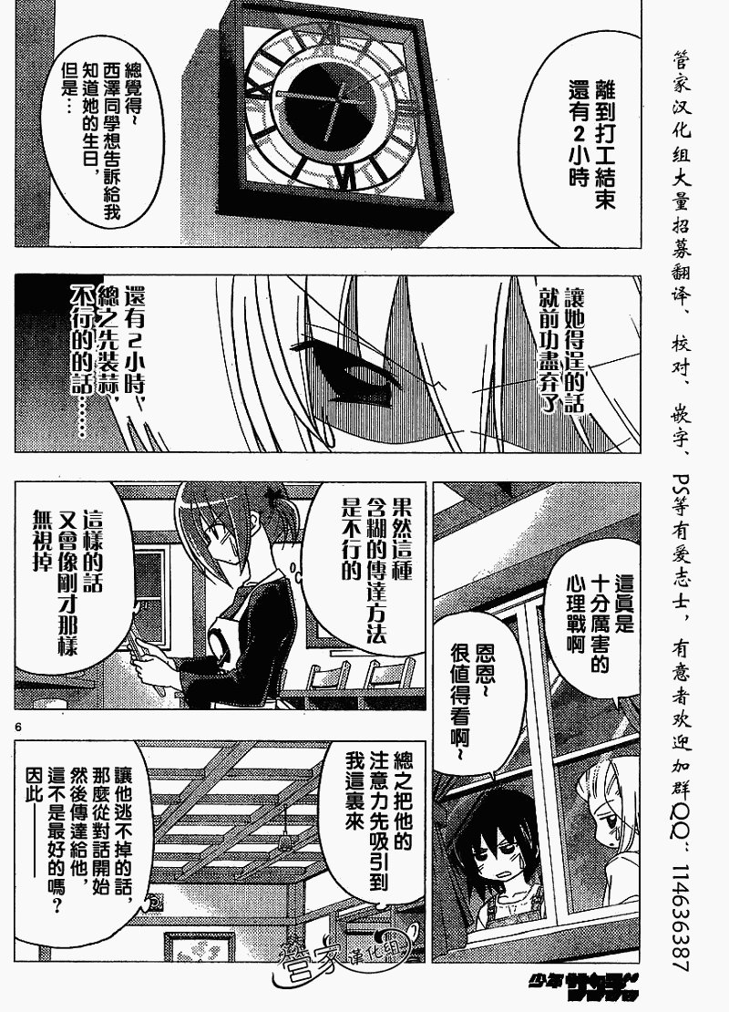 第282话