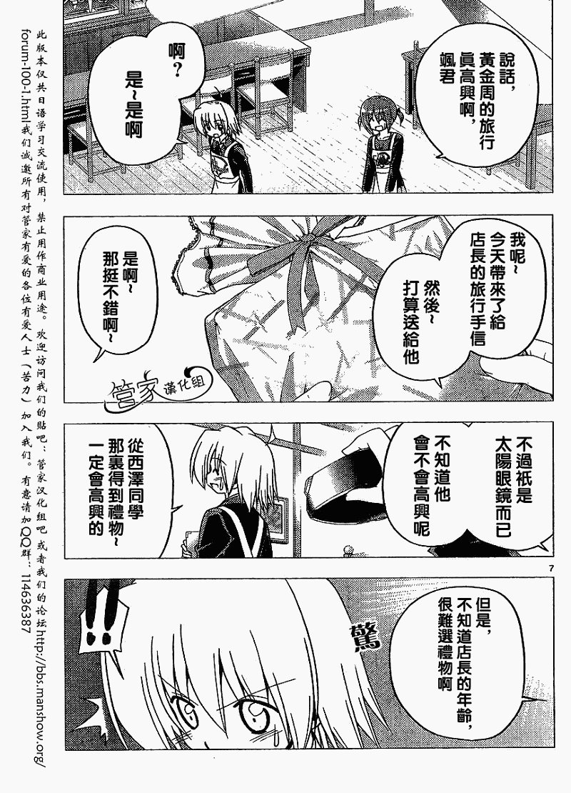 第282话