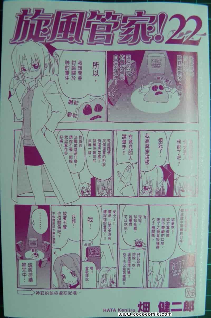 第22卷