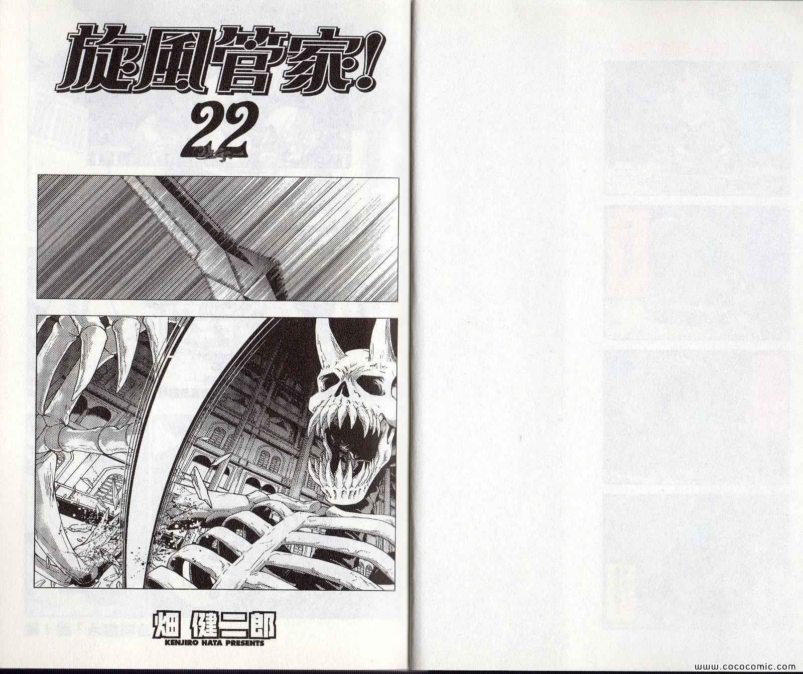 第22卷