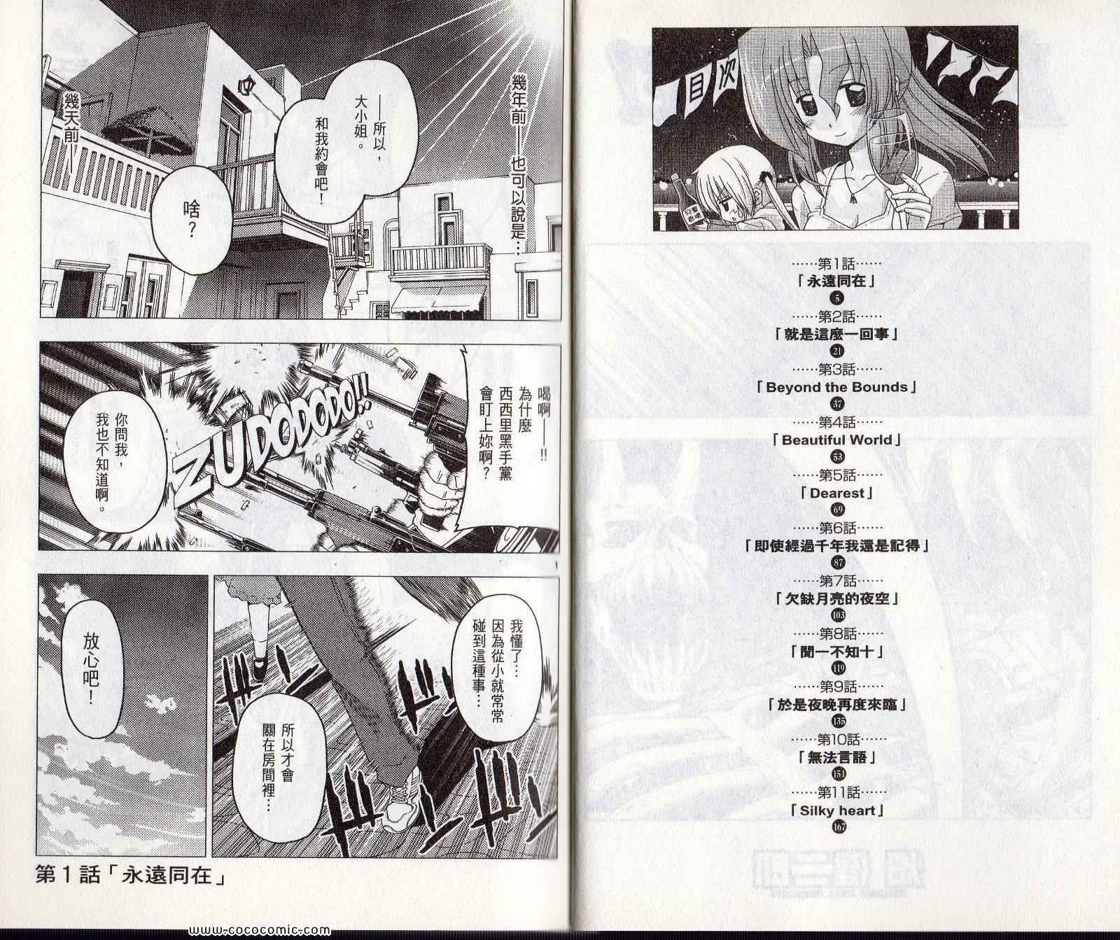 第22卷