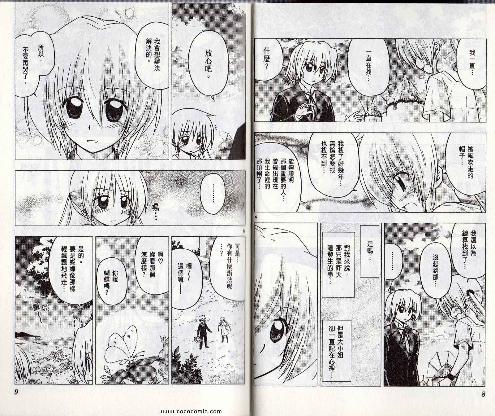 第22卷