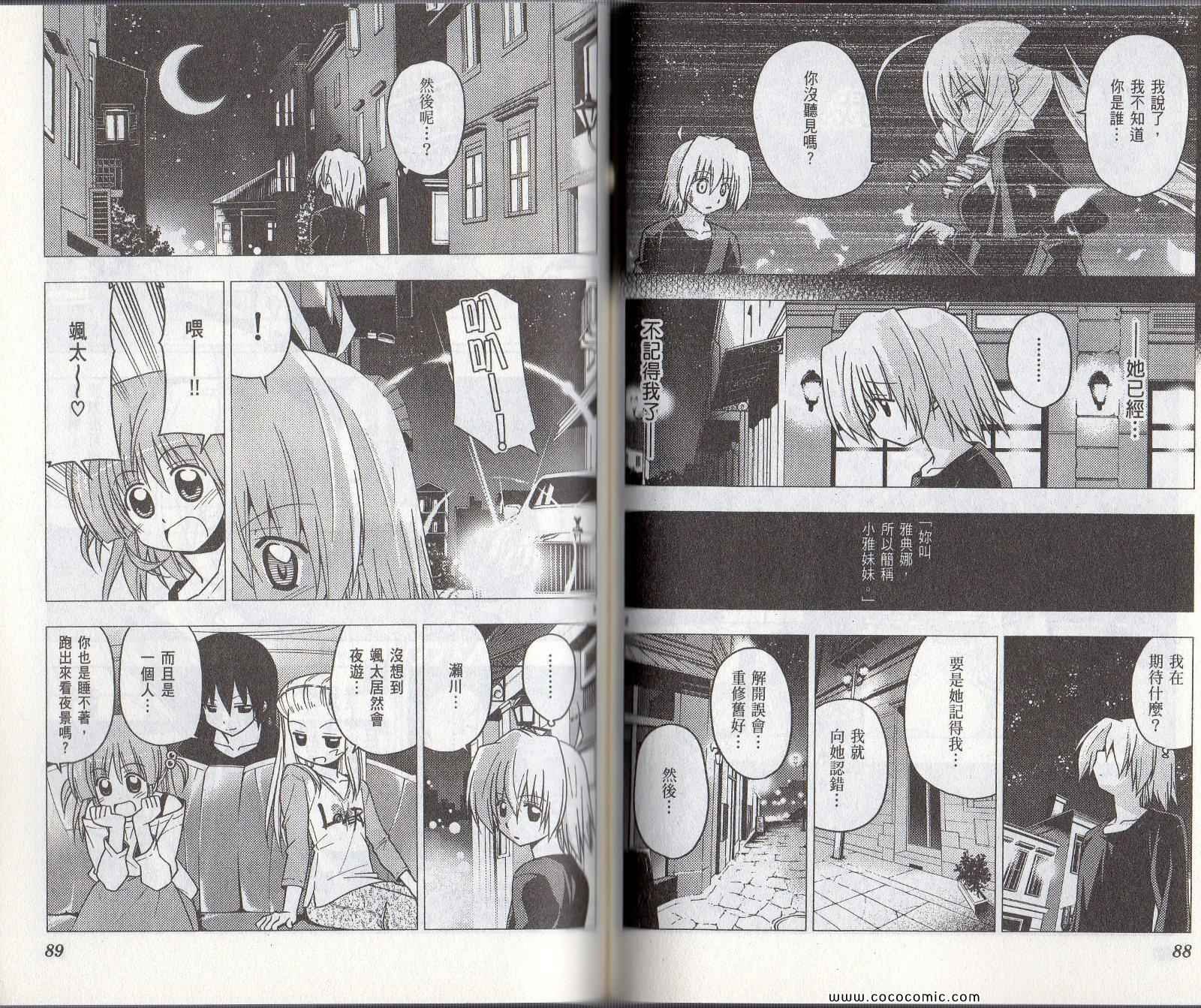 第22卷