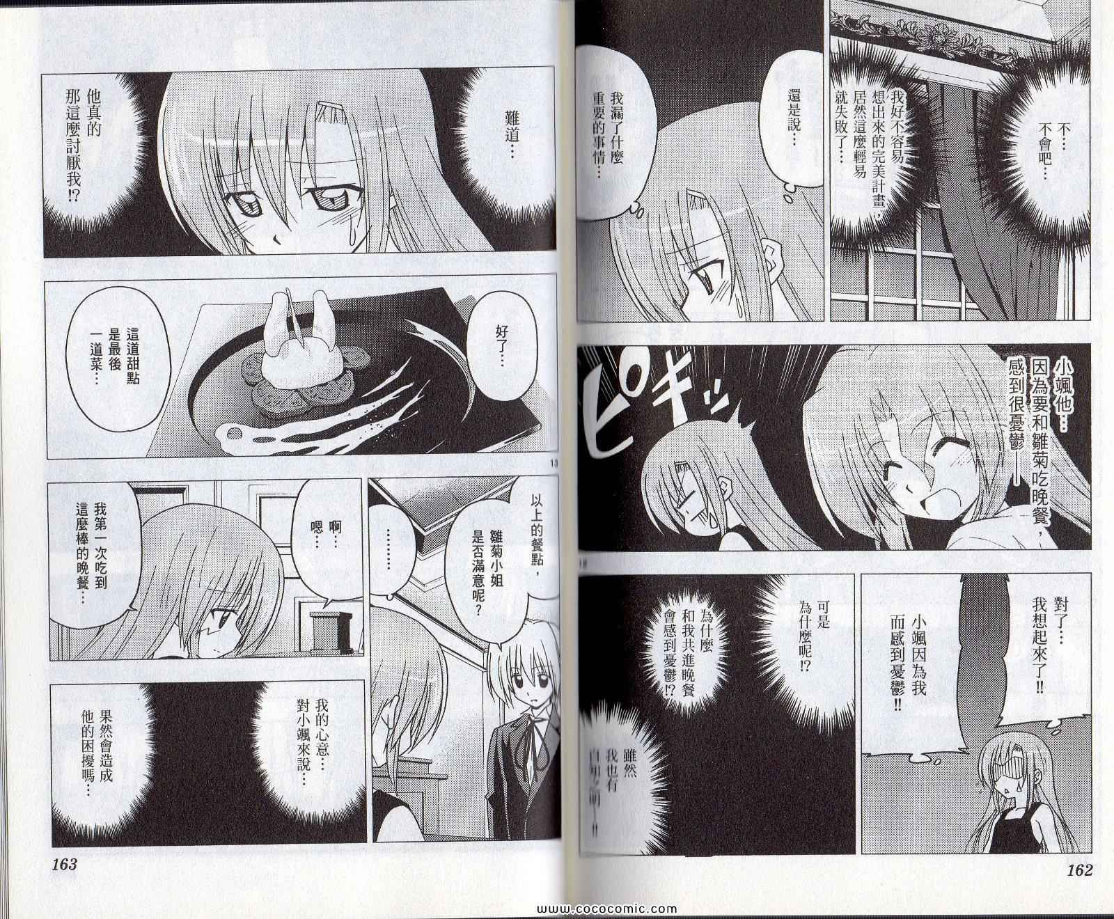 第22卷