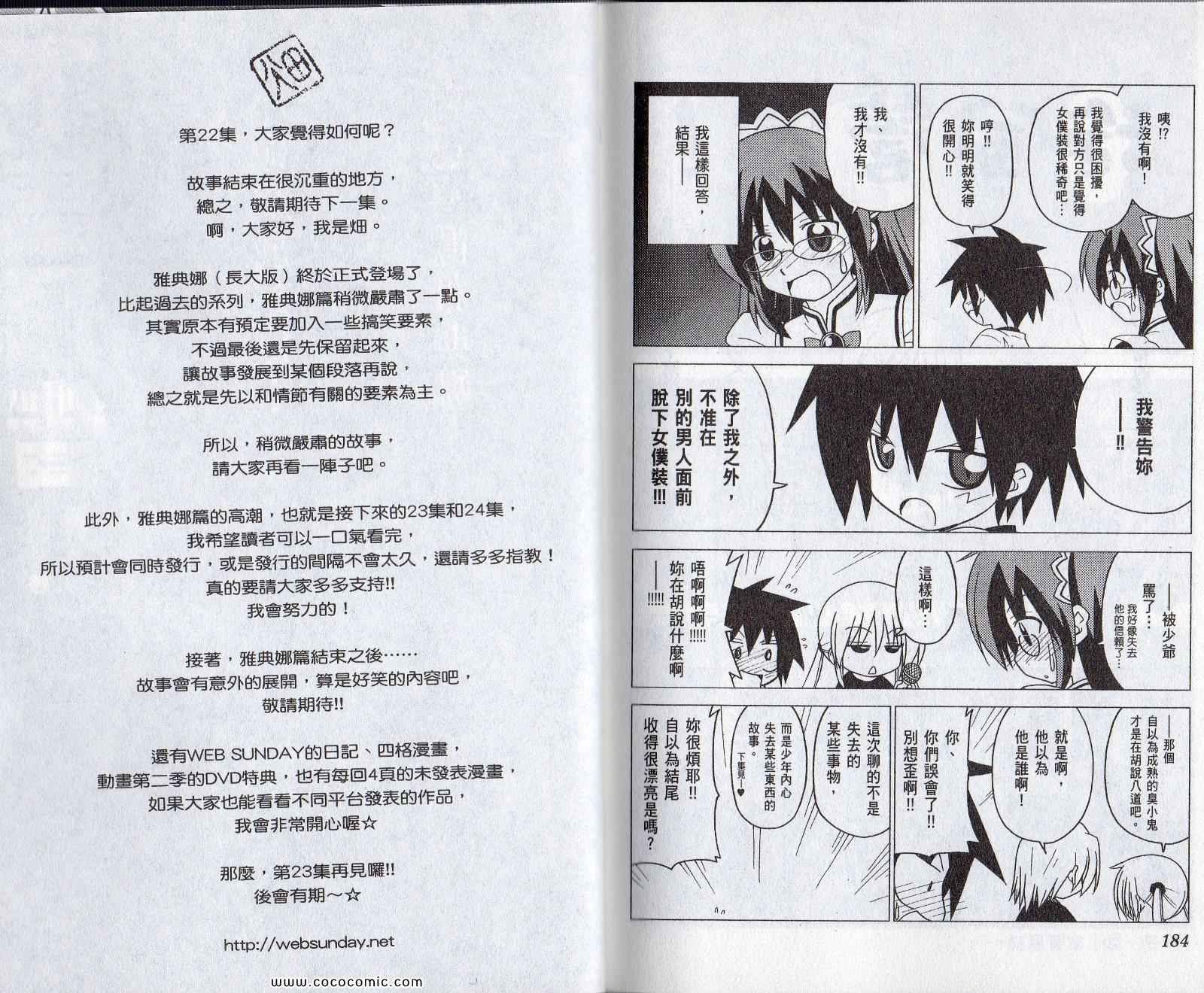 第22卷