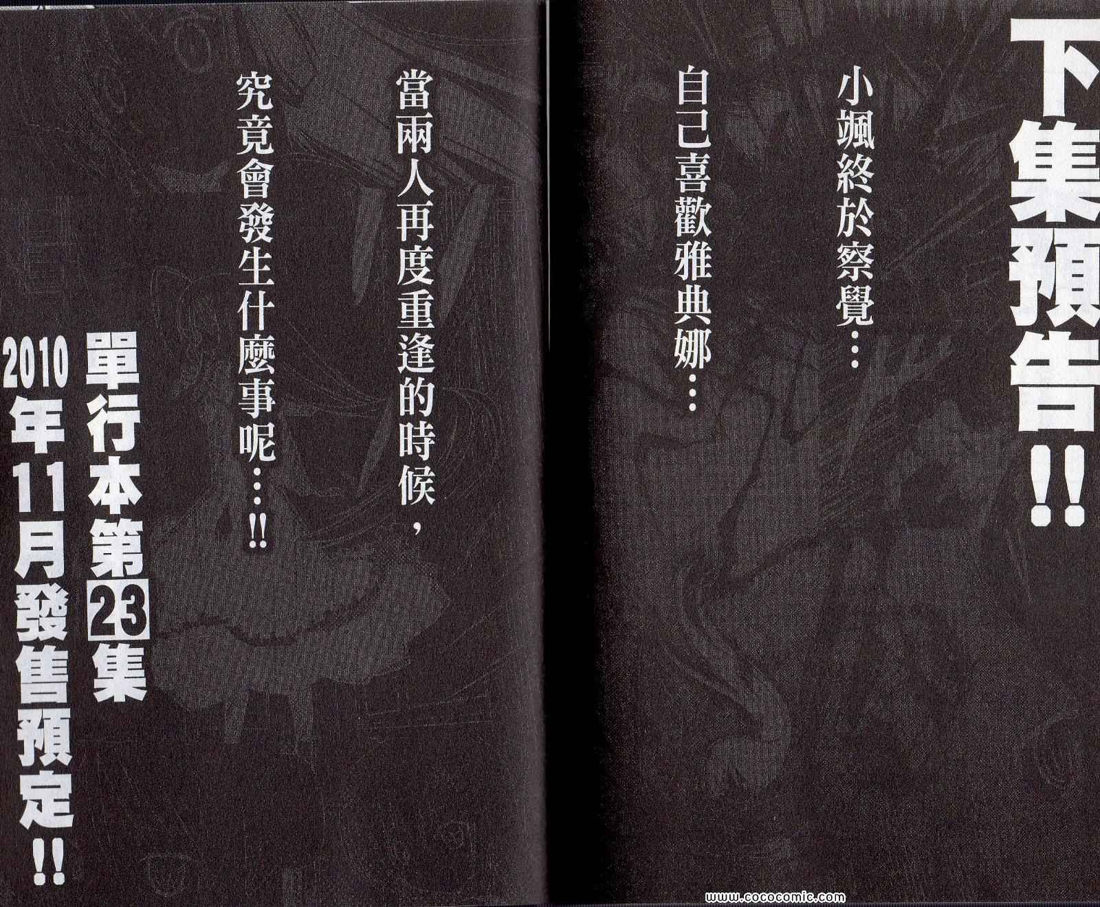 第22卷