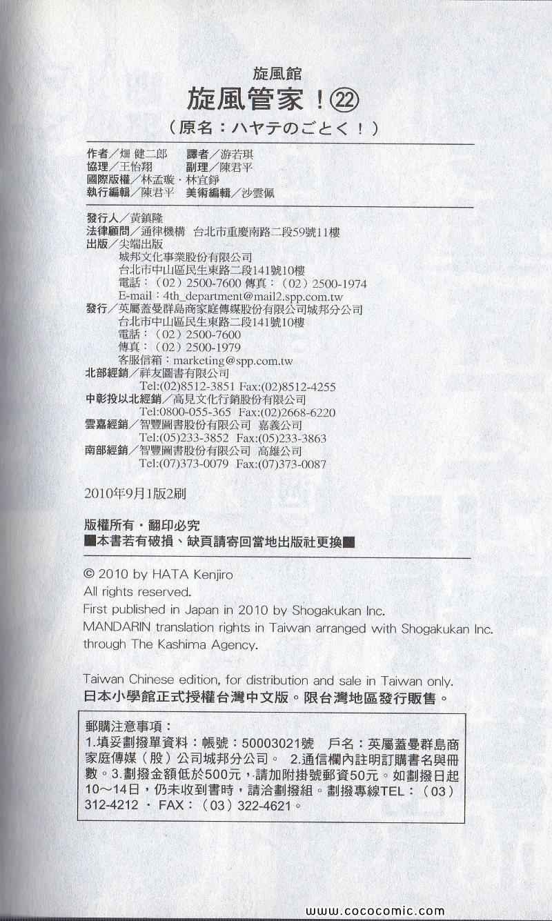 第22卷