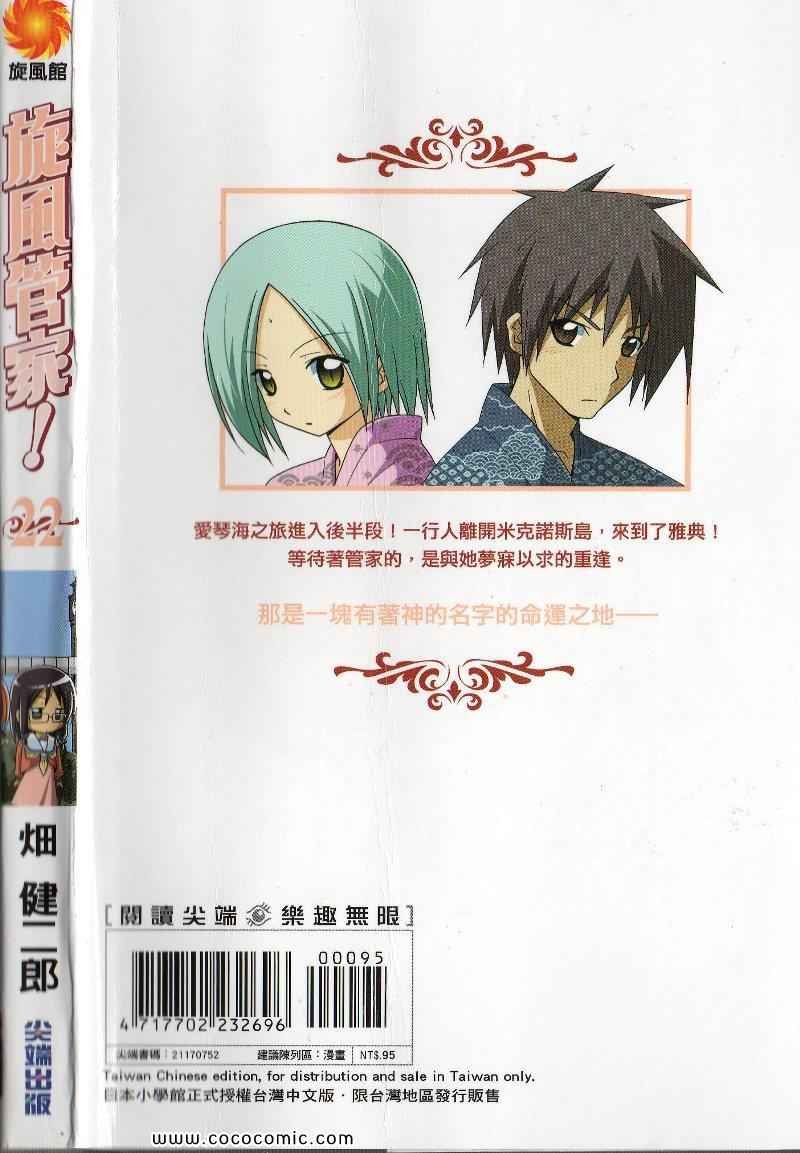 第22卷