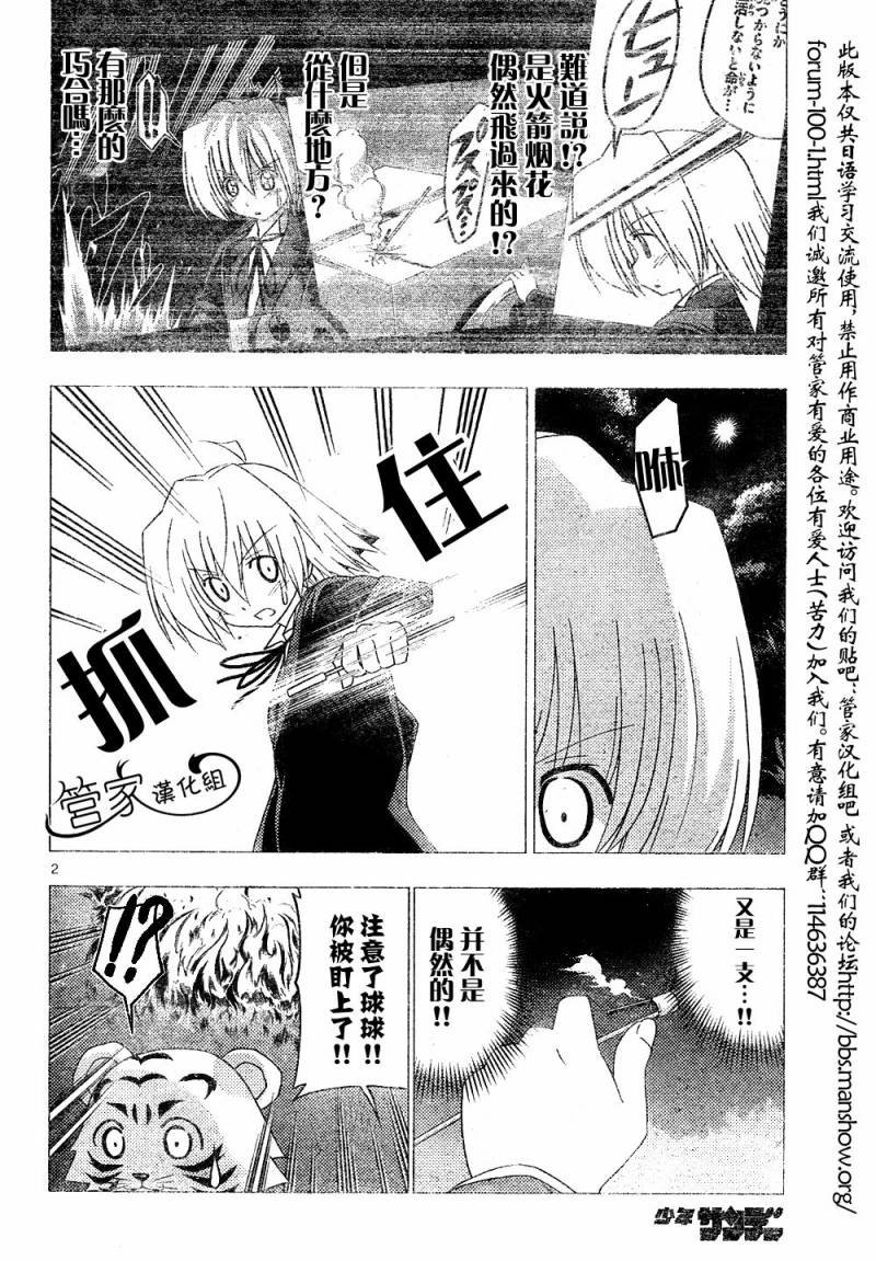 第285话