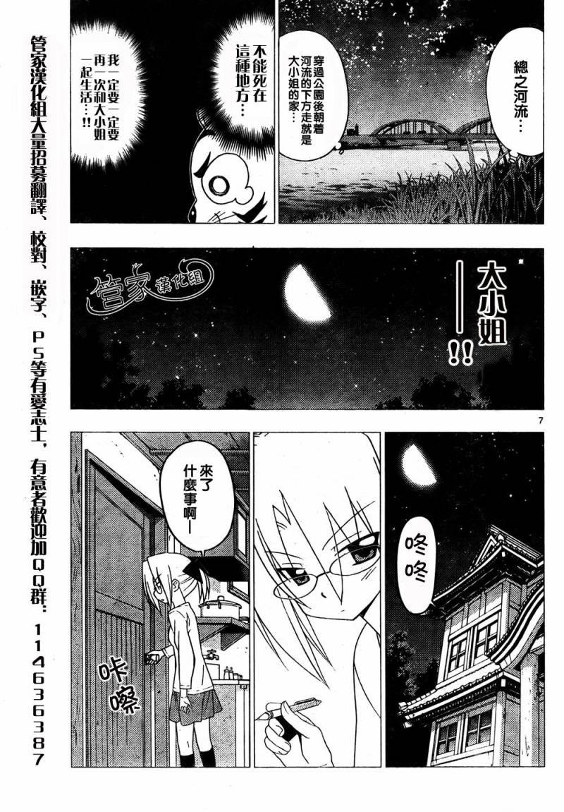 第285话