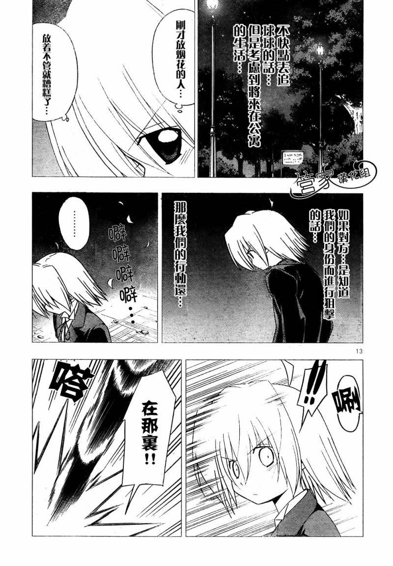第285话