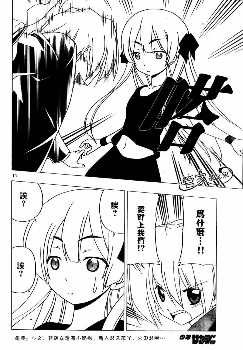 第285话
