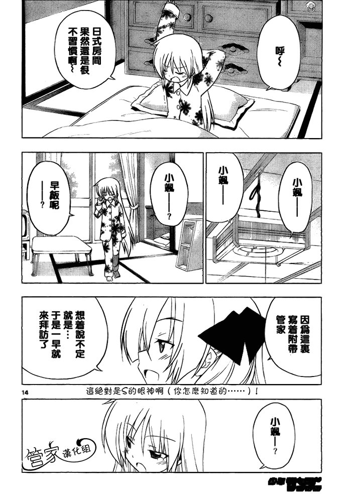 第286话