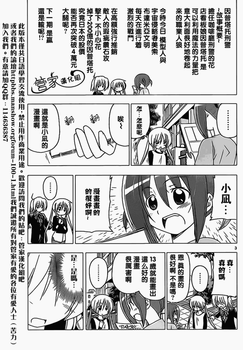 第289话