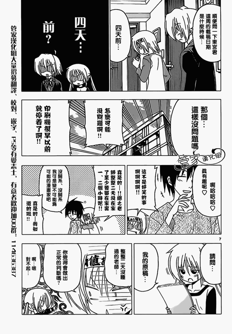 第289话