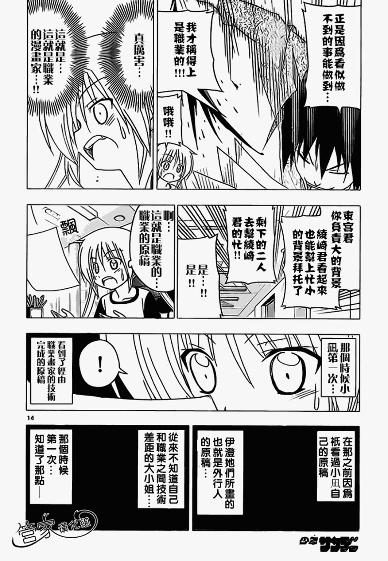 第289话