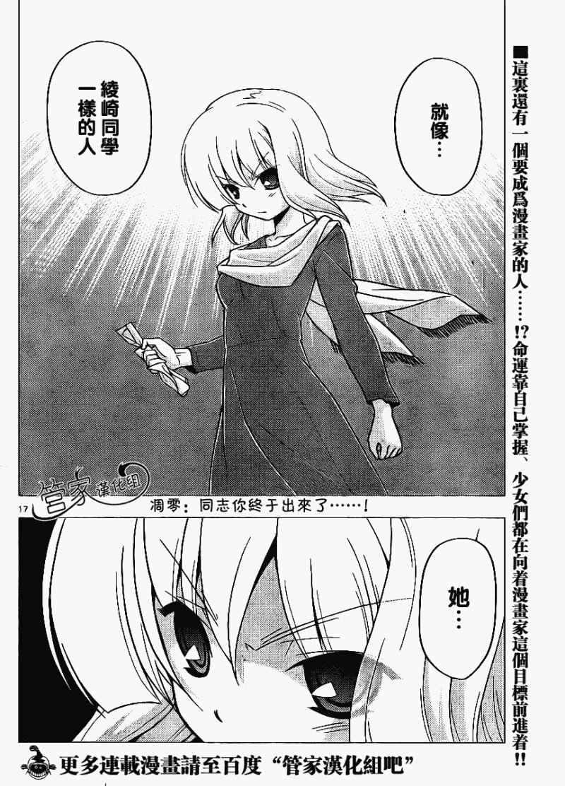 第289话