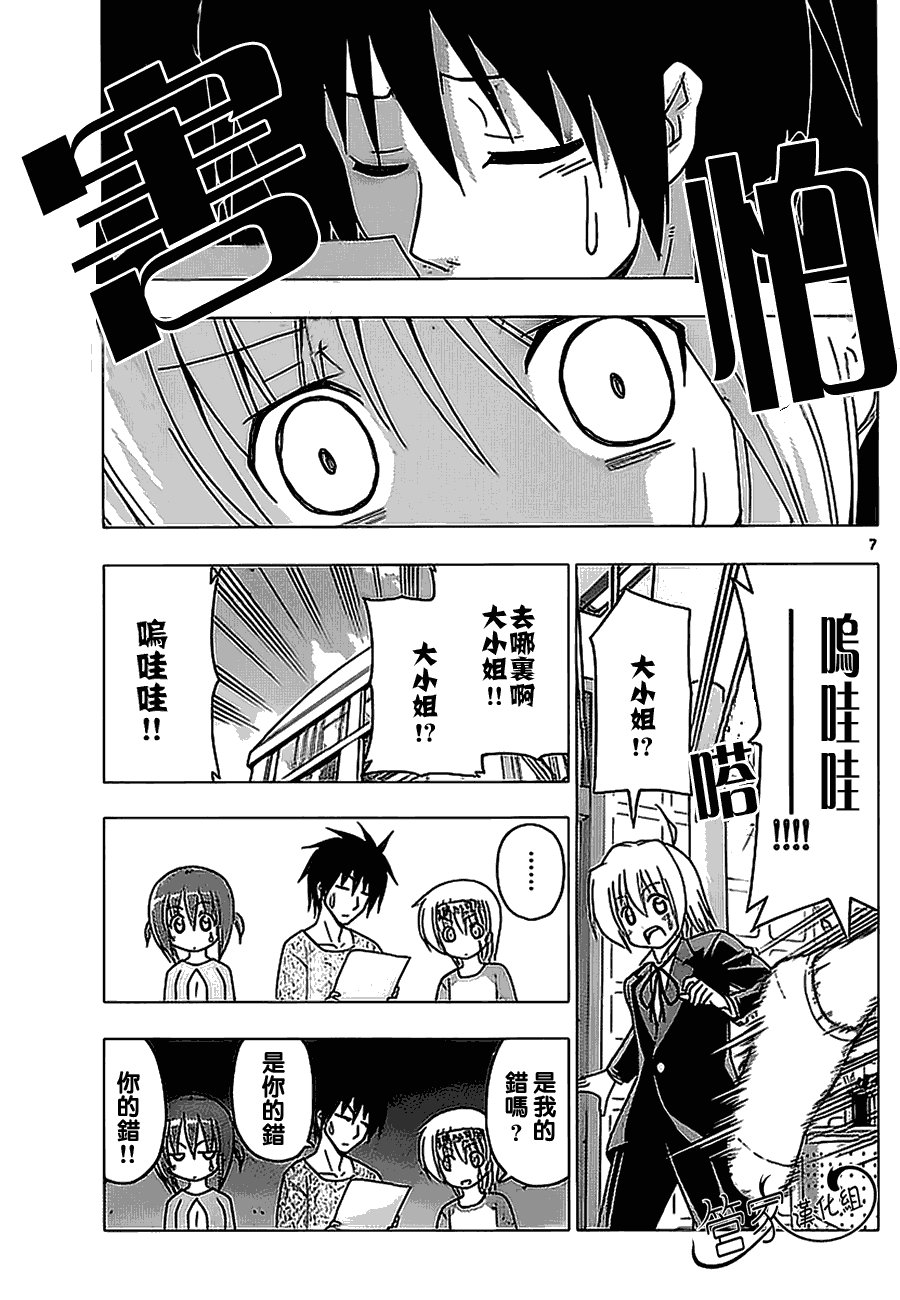 第290话