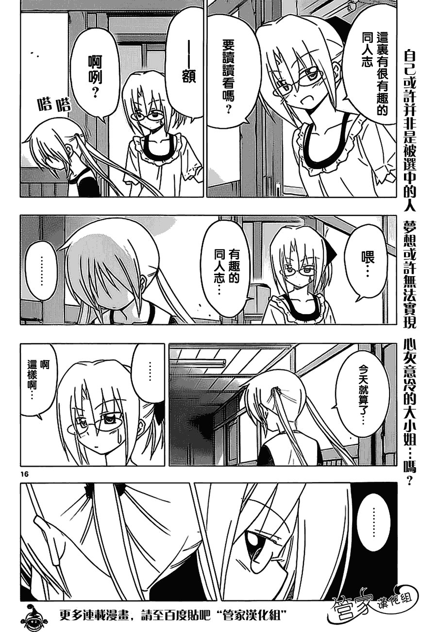 第290话