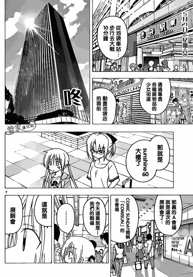 第292话