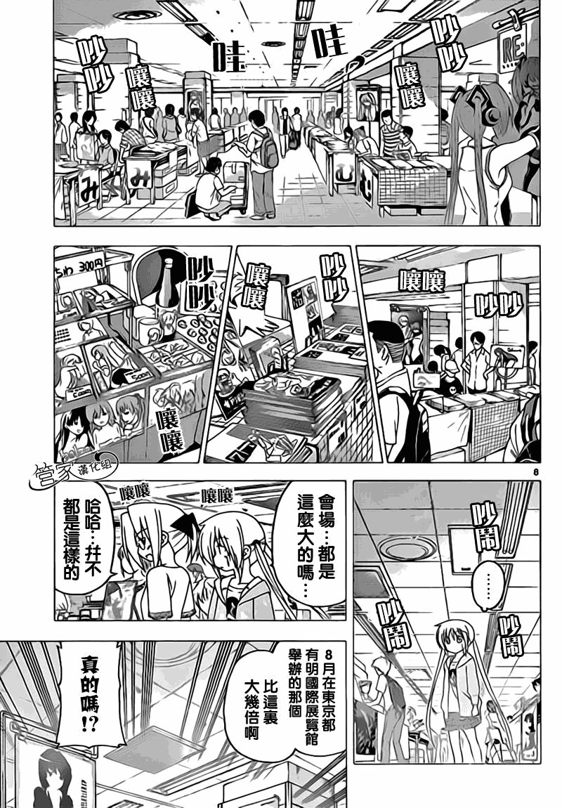 第292话