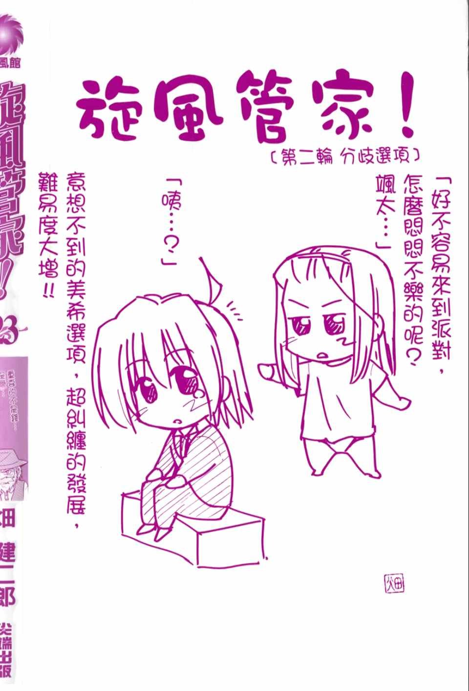 第23卷