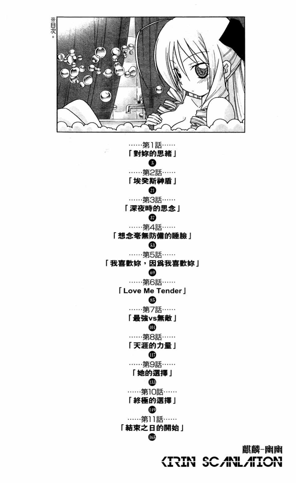 第23卷