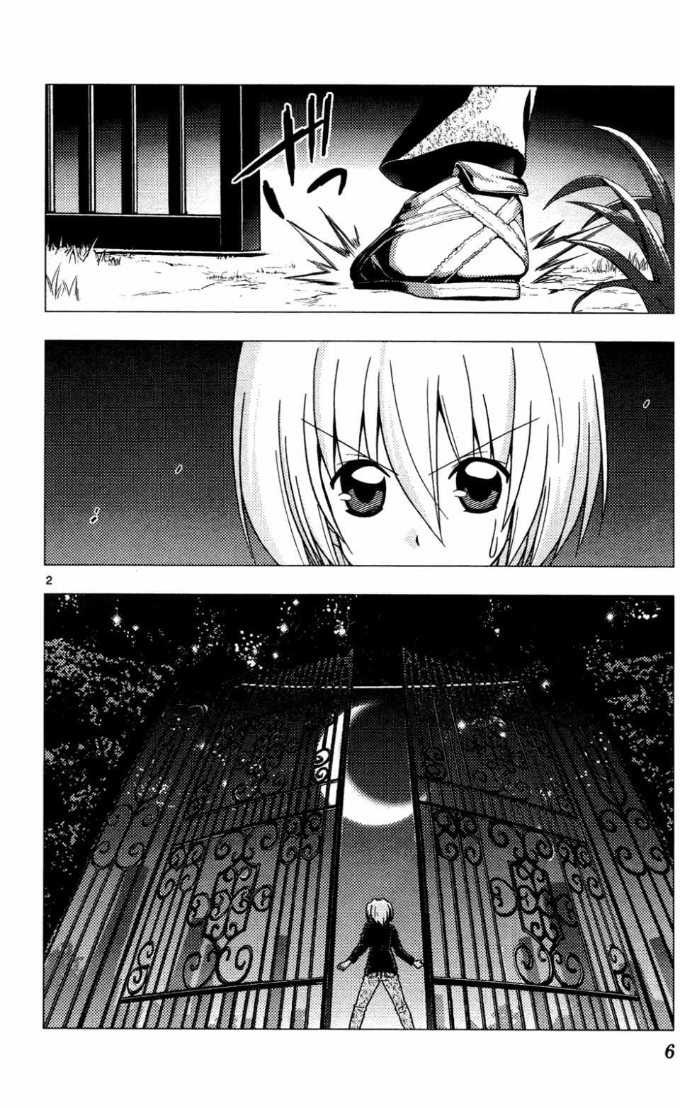 第23卷