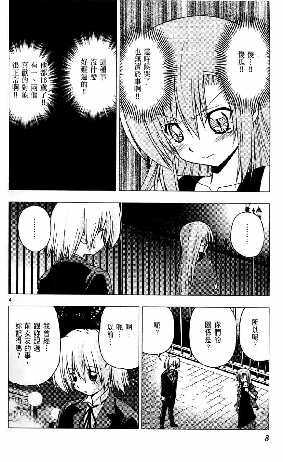 第23卷
