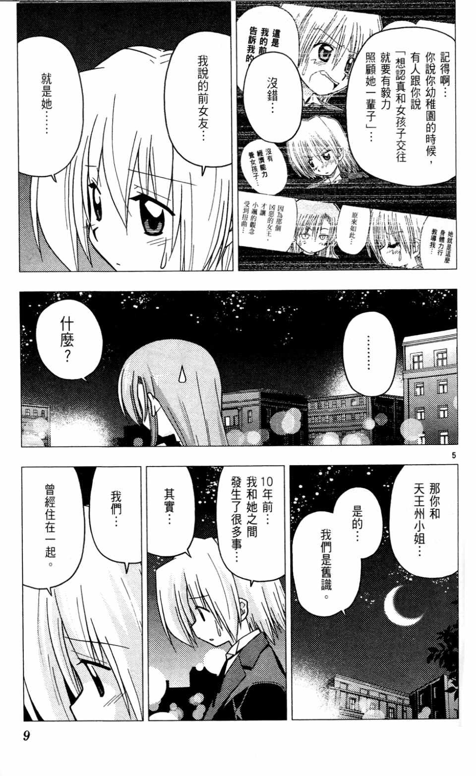 第23卷