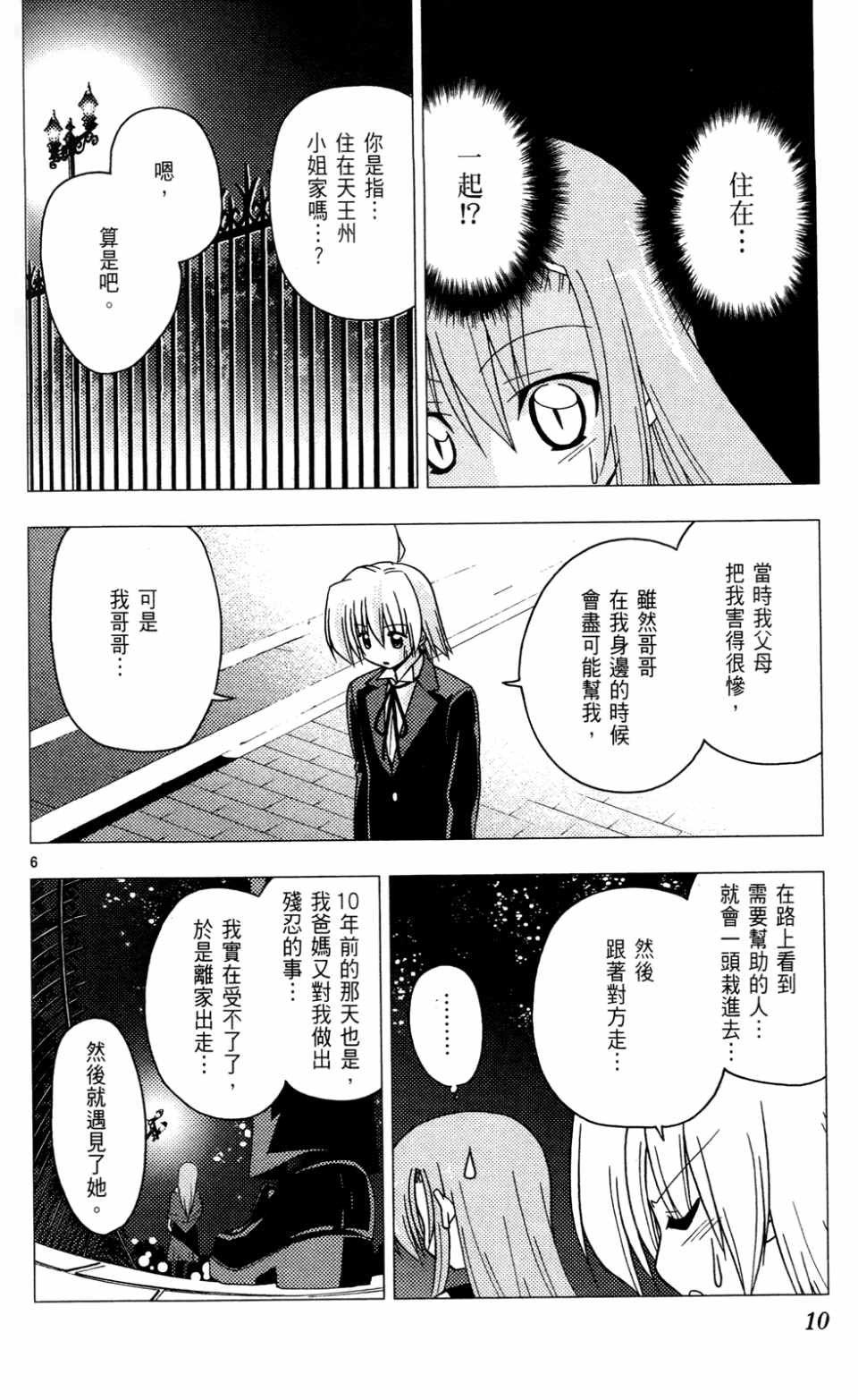 第23卷