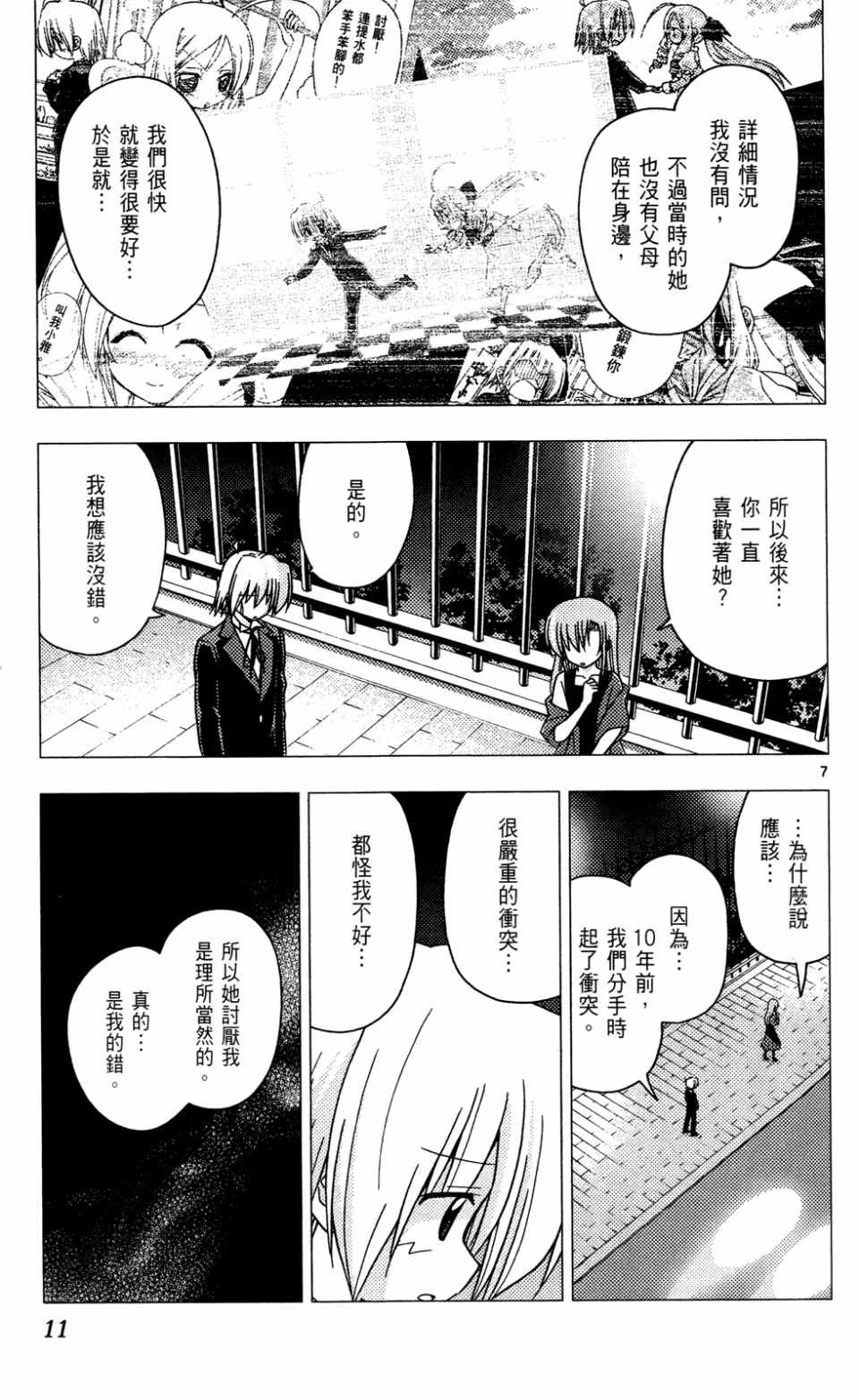 第23卷